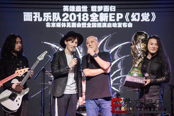走过摇滚三十年 面孔乐队全新EP《幻觉》媒体见面会 京城载梦