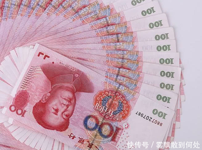 把20万人民币存银行一年利息是多少钱?没想到