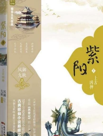 最受欢迎的小说:十大好看的道家道术小说排行