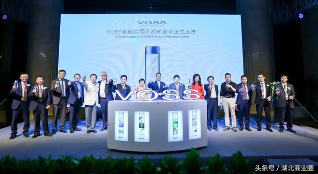 挪威高端饮用水VOSS芙丝上市国产新品,天然