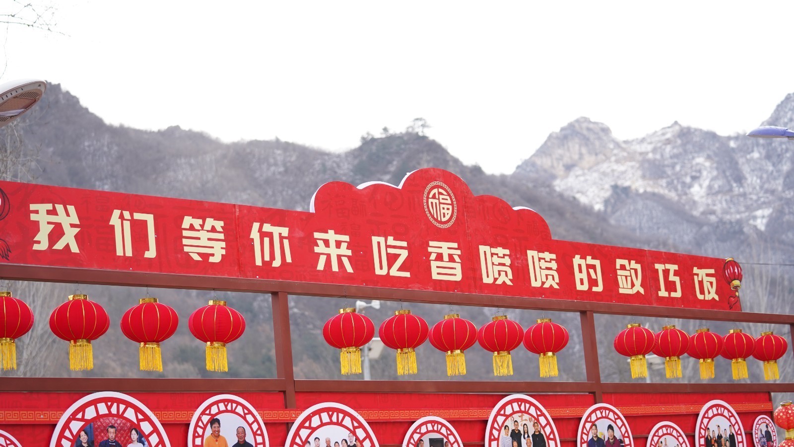 开饭啦!国家非遗“敛巧饭”喊您来吃饭~~~ 开饭啦!国家非遗“敛巧饭”喊您来吃饭~~~