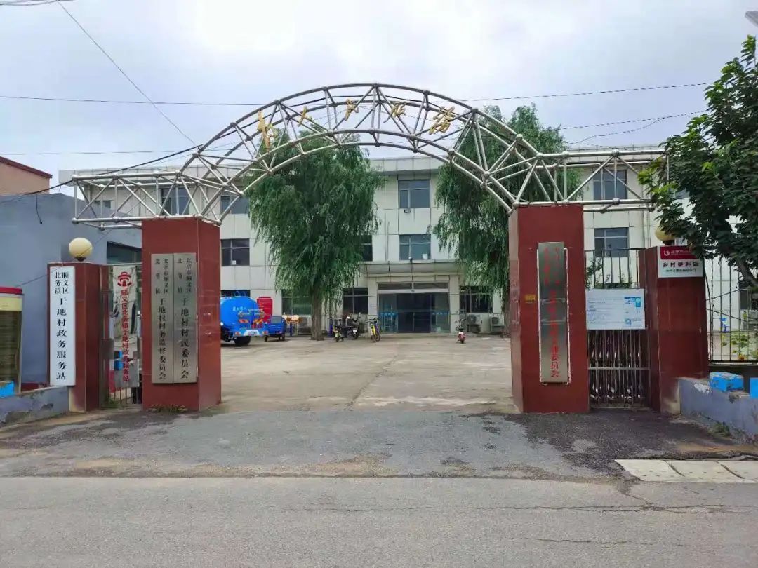 银行"开到"家门口,北务镇于地村为村民引入自助终端机