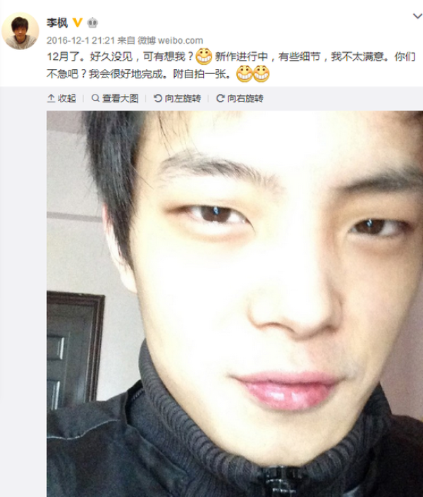 作家李枫声称遭郭敬明性侵:经常骚扰男性