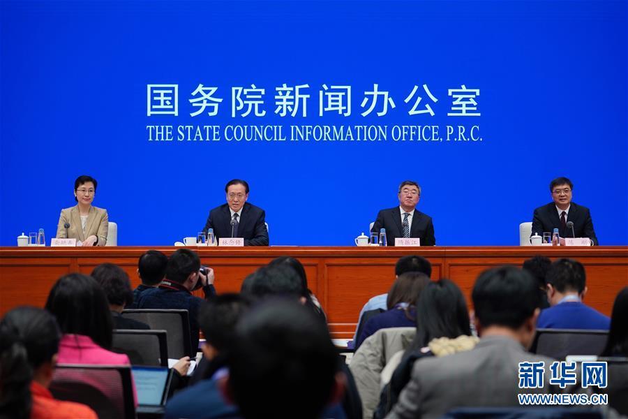 国新办举行河北雄安新区和北京城市副中心规划