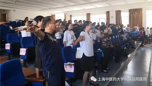 闻第51届新民健康大讲堂暨岳阳医院专家团队