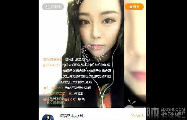 实身份身价多少扒皮 初瑞雪为什么退出快手怎