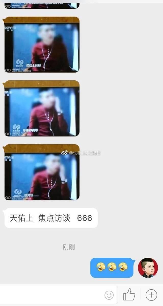 李天佑全网封杀!还上了《焦点访谈》点名批评