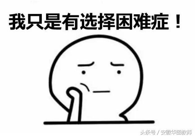 省直事业单位精简?教师可以考事业单位吗?好