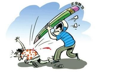 小偷在你家偷东西,被你打死违法吗?