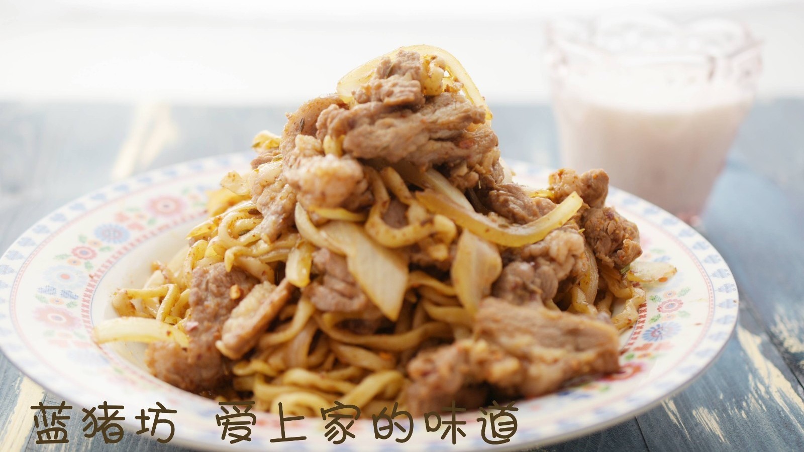 孜然羊肉炒面,炒面的秘诀竟然是这样,看着就流口水!-北京时间