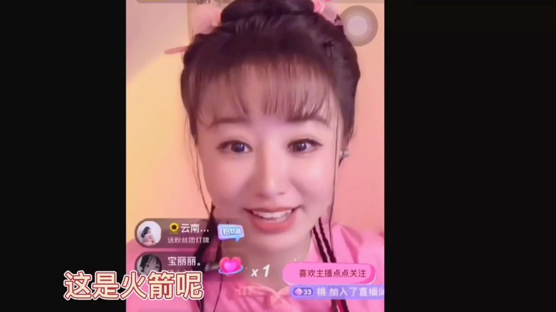 榜一大哥“治好了”紫薇的眼睛?网络直播“打赏”热该降降温了! 榜一大哥“治好了”紫薇的眼睛?网络直播“打赏”热该降降温了!