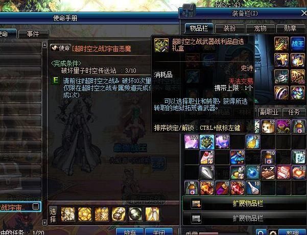 DNF悲叹之塔罐子开90史诗几率高?玩家:1.4个