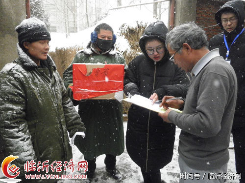 郯城:数百名乡村干部冒雪推选领头雁