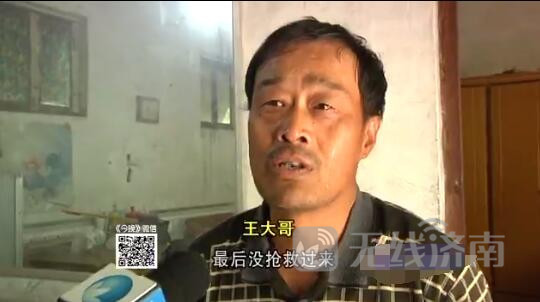 济南15岁少女家中洗澡意外死亡 事发时大喊 济南15岁少女家中洗澡意外死亡 事发时大喊