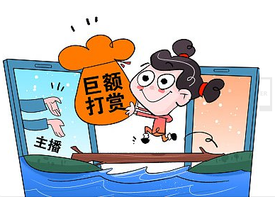 为打赏游戏主播 12 岁男生偷转父亲微信内 1.2 万元