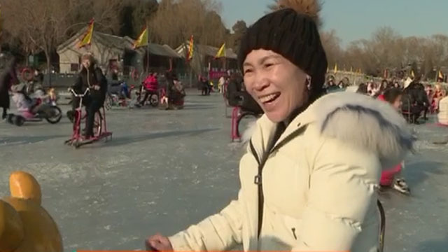 京城欢乐冰雪季 北海冰场开门迎客