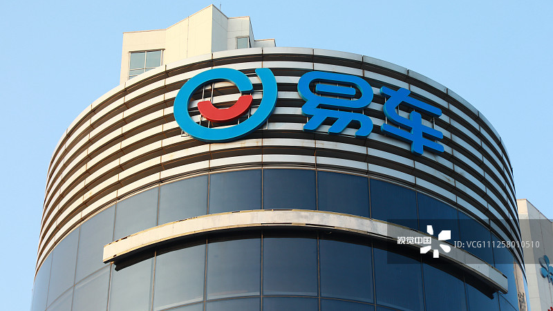 沈腾代言的易车还有救吗?三季度亏损暴增7倍 4年累计亏28亿元 沈腾代言的易车还有救吗?三季度亏损暴增7倍 4年累计亏28亿元