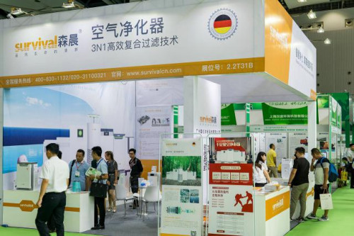 森晨亮相国际空净展 多款空气净化器受热捧(图1) 森晨亮相国际空净展 多款空气净化器受热捧(图1)