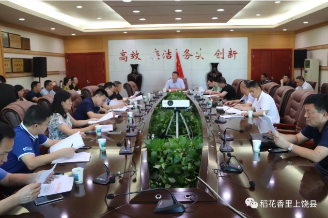 我县成立第七小学、特殊学校 第三保育院建设