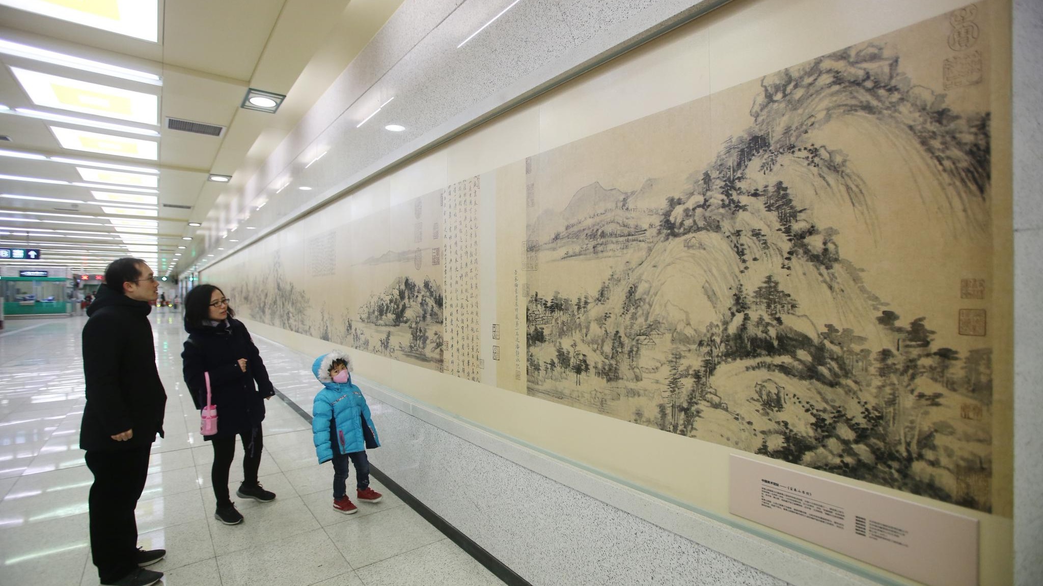 北京今日开通3条地铁新线