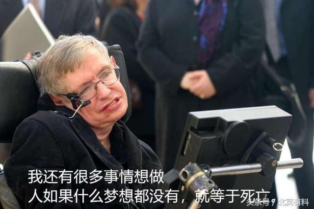 霍金生前有句名言 周星驰在电影里让众人熟知