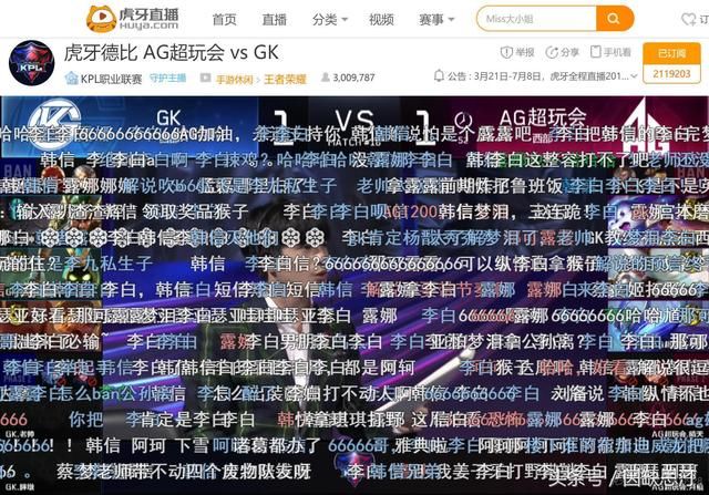 王者荣耀:梦泪隐藏小号ID被曝光!网友:别人可不