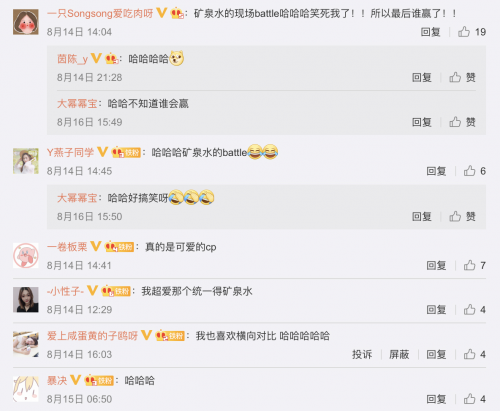 百岁山&爱夸联合搞事,超市货架上热搜?