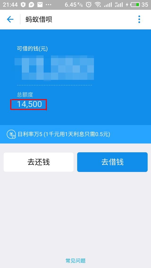 腾讯信用分深圳已经开通,手机微信可以马上查