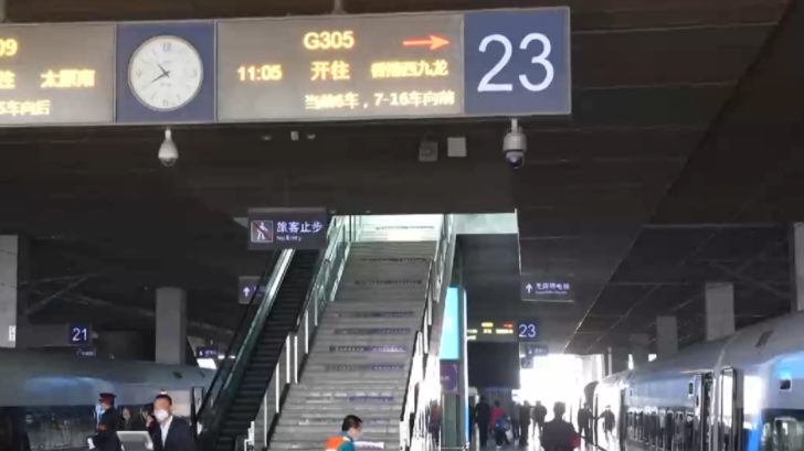 北京至香港坐高铁仅需8.5小时
