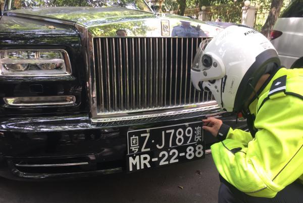 劳斯莱斯挂粤澳两地假车牌在沪被查 司机被拘