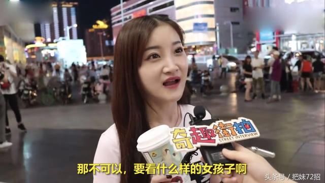 男生不要脸真的能追到女生吗?小姐姐说出了