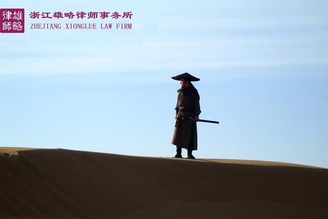 雄律师解读丨昆山案件启示录:正义即不会缺席