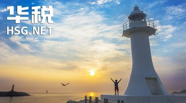 2018首次金融账户涉税信息交换已进入倒计时