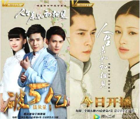 最近超火的五部电视剧,《烈火如歌》意外垫底