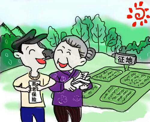 险知识普及:被征地农民基本养老保险怎么交怎