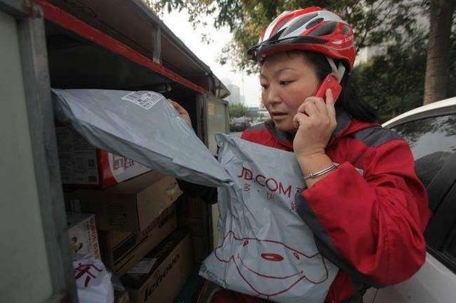 京东快递员每月多少钱?