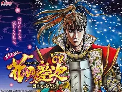 jump系漫画男主颜值评选 看看你的真爱排第几