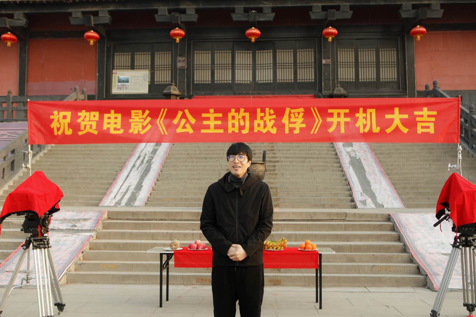 电影《公主的战俘》举办开机仪式 上演春秋大