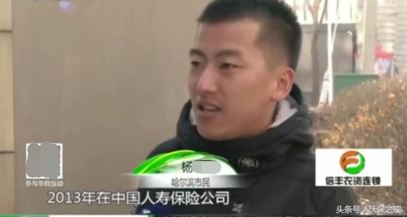 孝顺儿子给老父买三份重疾险 老父尿毒症住院