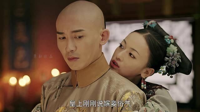 看台湾省人是如何评价《延禧攻略》和大陆剧的