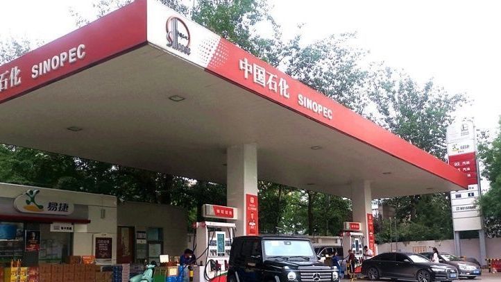 @全体车主，快去加油~今晚油价上调，加满一箱油多花15到16元