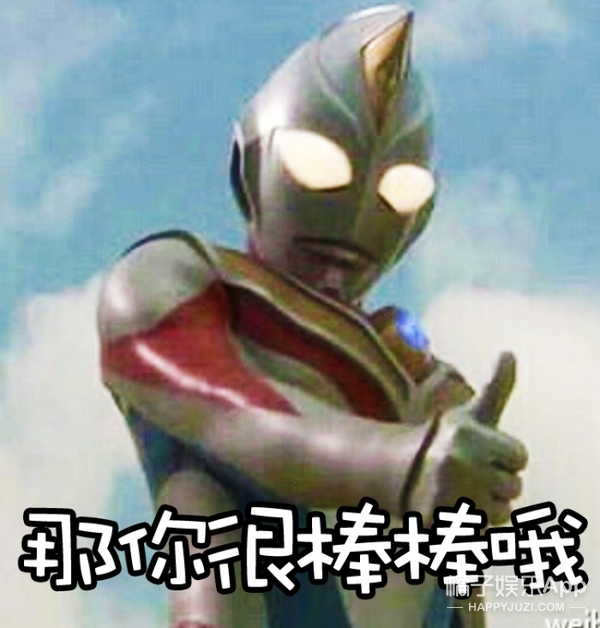 【GIF分享】怒存!这套q版奥特曼表情包也太可爱了~