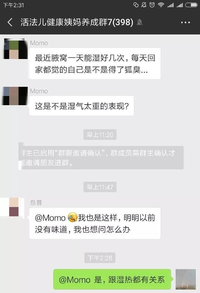 夏季体内湿热和脚气很烦恼,这两款茶饮,按摩这