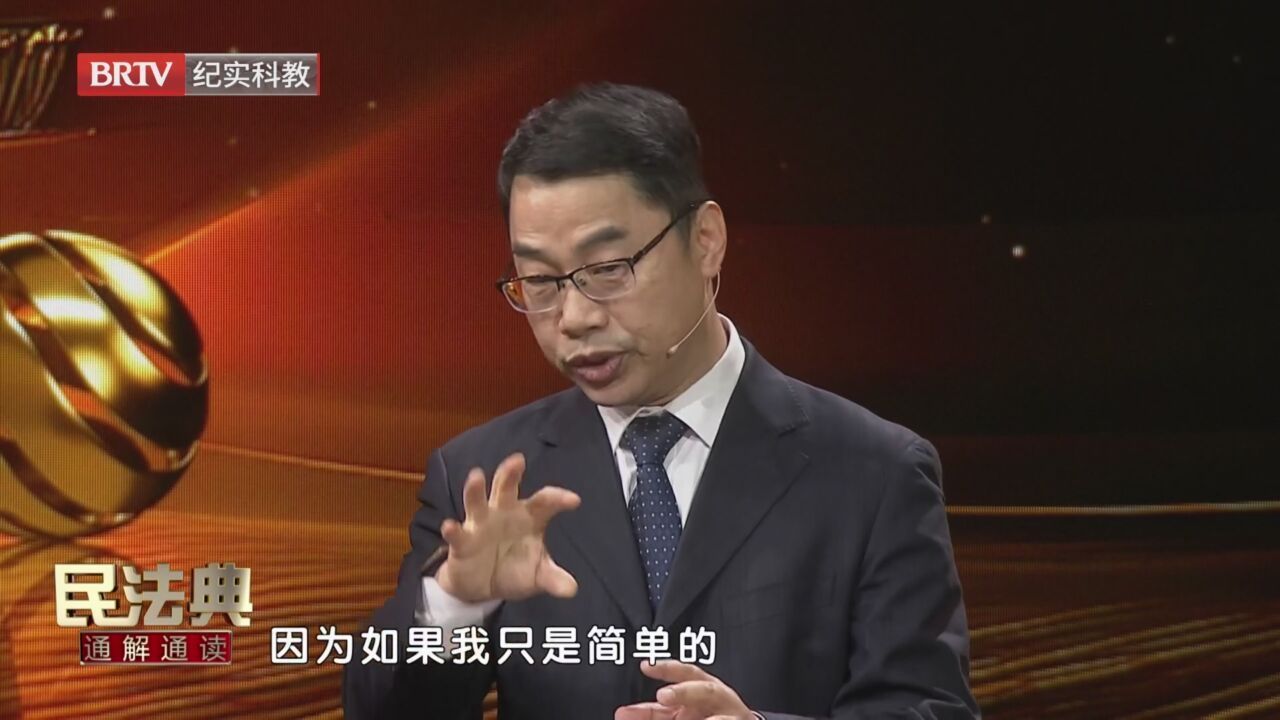 《民法典通解通读》20240410以典判案：牙里多出一根针头