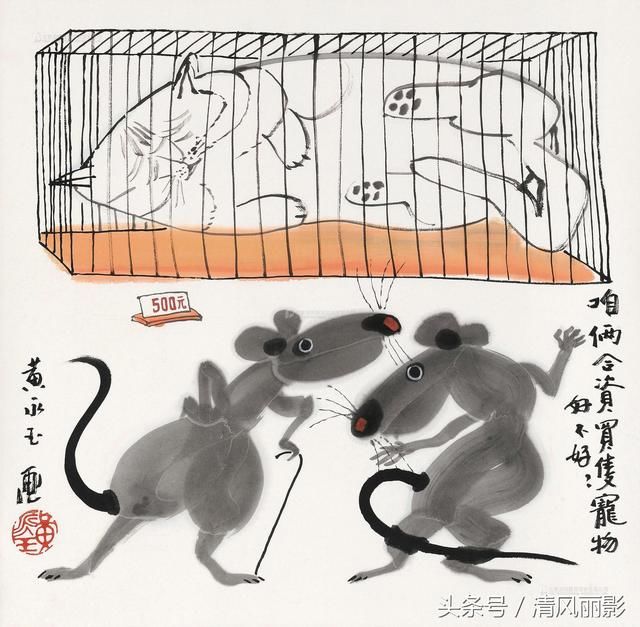 孔子也五谷不分 老杜解字,探本源生肖子鼠