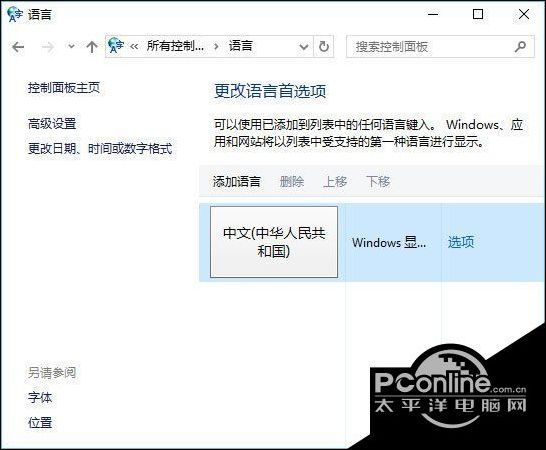 Win10 edge打不开网页提示error 404--not found