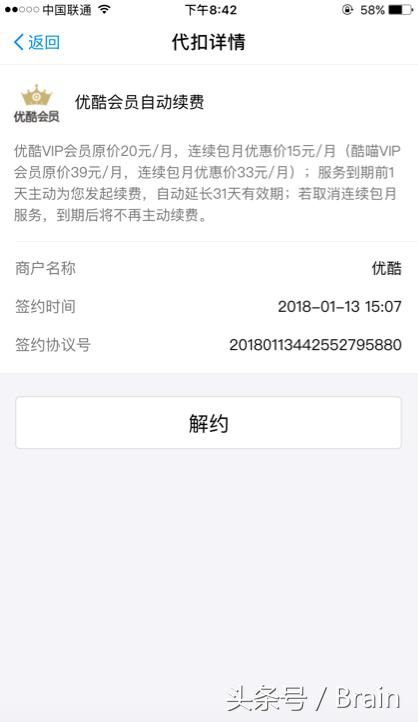 支付宝、微信钱包余额被盗刷?不存在的,教你一
