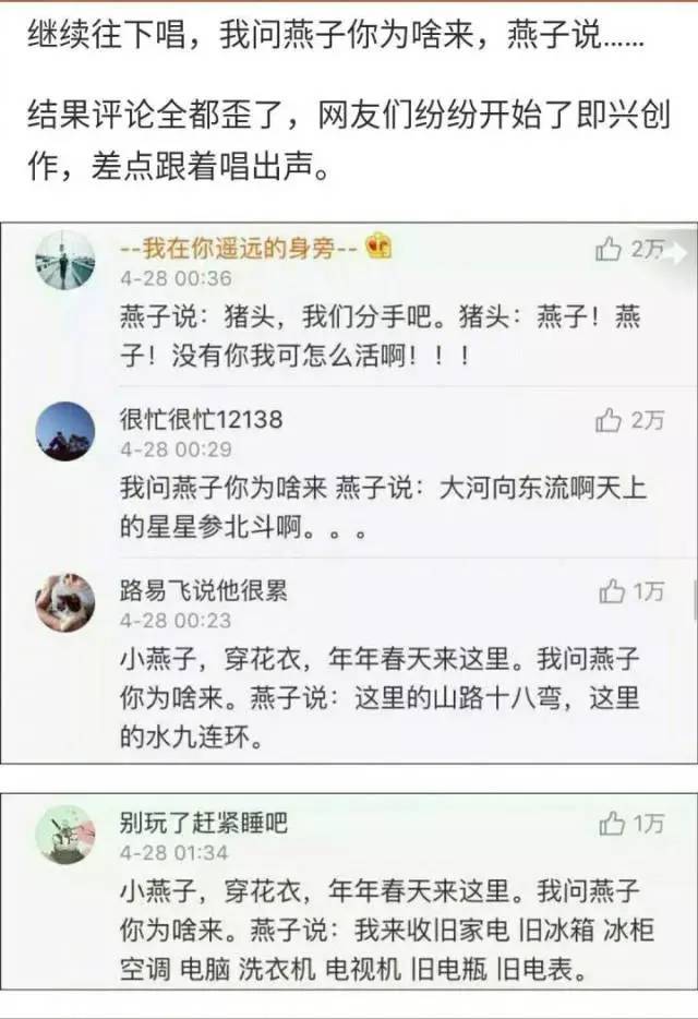 《小三:你终于做了别人的小三