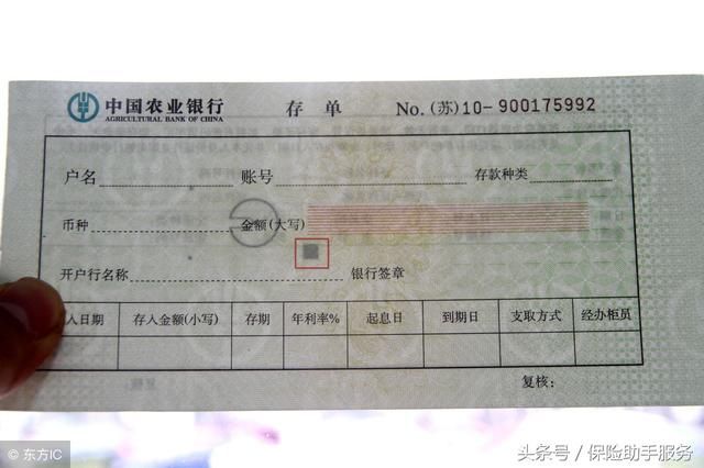 为什么大额存钱银行不给存款单,而是银行卡和