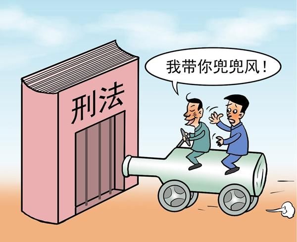 明知他人饮酒却提供车辆供其驾驶 同样会构成犯罪!